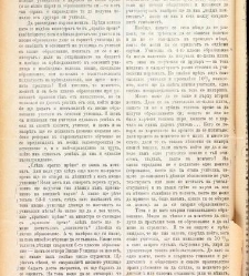 Jenski glas(1900) document 541945