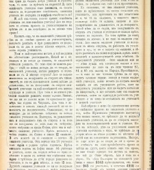 Jenski glas(1900) document 541947