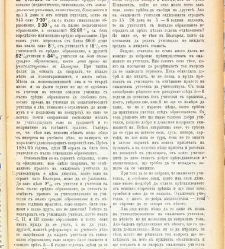 Jenski glas(1900) document 541948