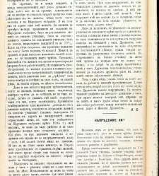 Jenski glas(1900) document 541953