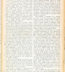 Jenski glas(1900) document 541954