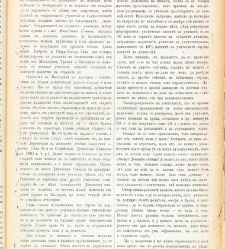 Jenski glas(1900) document 541954