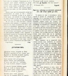 Jenski glas(1900) document 541955