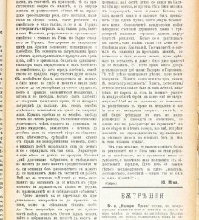 Jenski glas(1900) document 541956