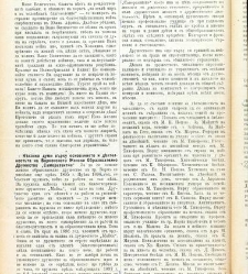 Jenski glas(1900) document 541957