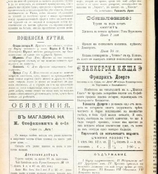 Jenski glas(1900) document 541959