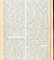 Jenski glas(1900) document 541963