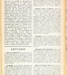 Jenski glas(1900) document 541964