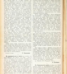 Jenski glas(1900) document 541965