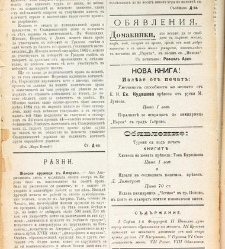 Jenski glas(1900) document 541967