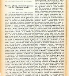 Jenski glas(1900) document 541971