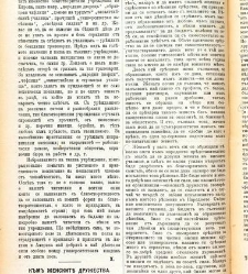 Jenski glas(1900) document 541977