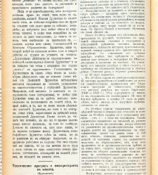 Jenski glas(1900) document 541985