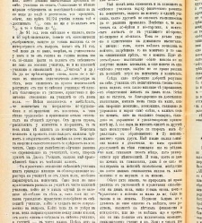 Jenski glas(1900) document 541987