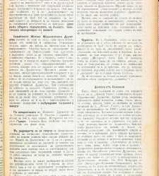 Jenski glas(1900) document 541990