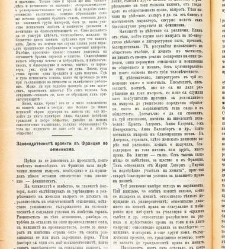 Jenski glas(1900) document 542003