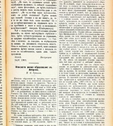 Jenski glas(1900) document 542012