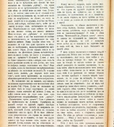 Jenski glas(1900) document 542017