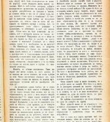 Jenski glas(1900) document 542018