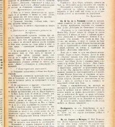 Jenski glas(1900) document 542022