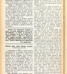 Jenski glas(1900) document 542027