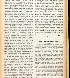 Jenski glas(1900) document 542031