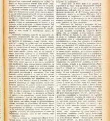 Jenski glas(1900) document 542032