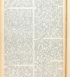 Jenski glas(1900) document 542033