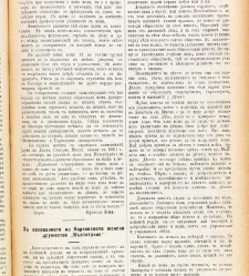 Jenski glas(1900) document 542034