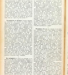 Jenski glas(1900) document 542037