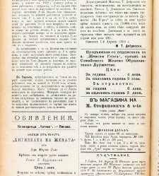 Jenski glas(1900) document 542039