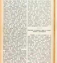 Jenski glas(1900) document 542041