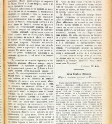 Jenski glas(1900) document 542044