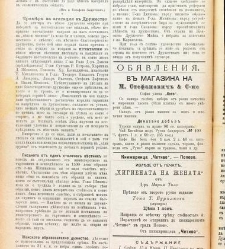 Jenski glas(1900) document 542047