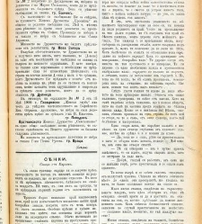 Jenski glas(1900) document 542054