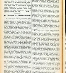 Jenski glas(1900) document 542067