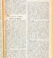 Jenski glas(1900) document 542070