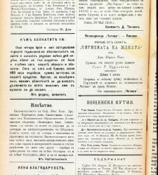 Jenski glas(1900) document 542071