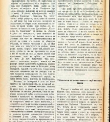 Jenski glas(1900) document 542073