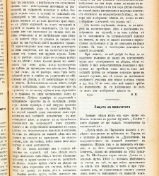 Jenski glas(1900) document 542076