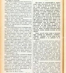 Jenski glas(1900) document 542079