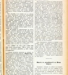 Jenski glas(1900) document 542080