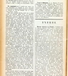 Jenski glas(1900) document 542083