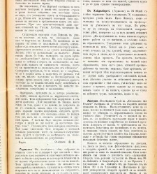 Jenski glas(1900) document 542084