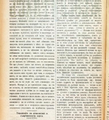 Jenski glas(1900) document 542089