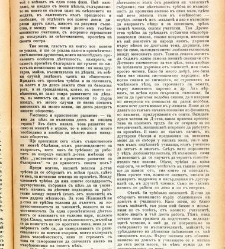 Jenski glas(1900) document 542096