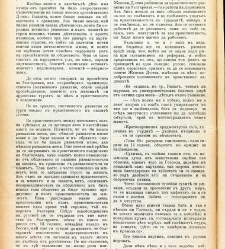 Jenski glas(1900) document 542097