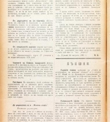 Jenski glas(1900) document 542099