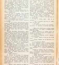 Jenski glas(1900) document 542101