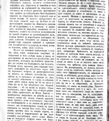 Jenski glas(1901) document 542105